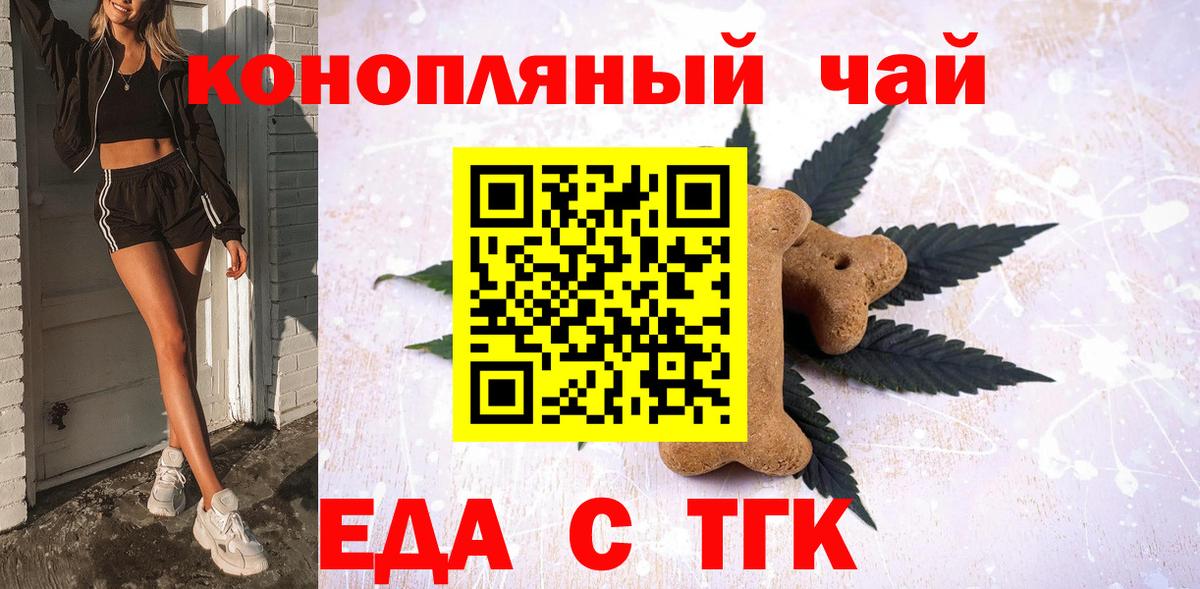 Армавир  Canna-Cookies марихуана  Вход с VPN 