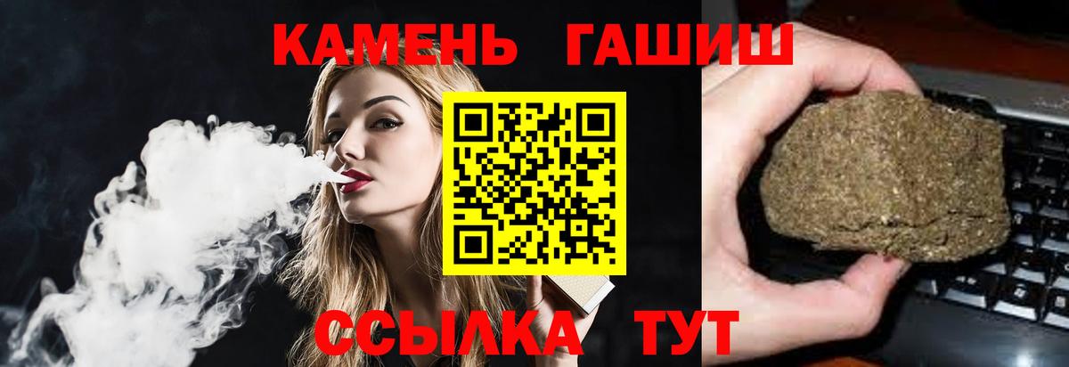 ГАШИШ индика сатива Армавир