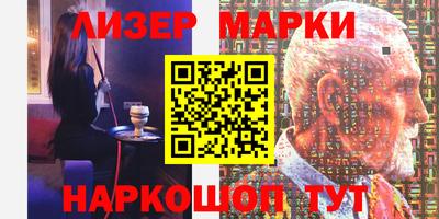 герыч Гусиноозёрск