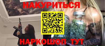 герыч Гусиноозёрск