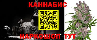 трава Гусев