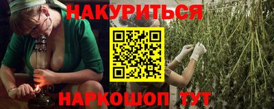 герыч Гусиноозёрск