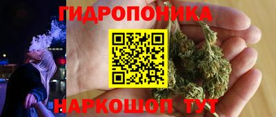 трава Гусев