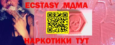 трава Гусев