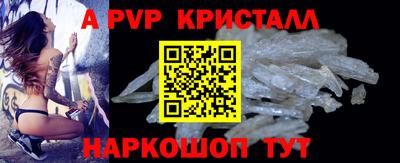 трава Гусев