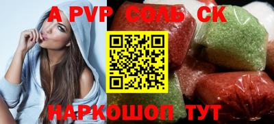 скорость Гусь-Хрустальный