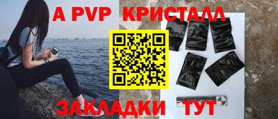 герыч Гусиноозёрск