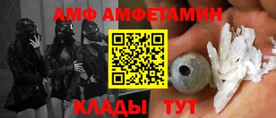 герыч Гусиноозёрск