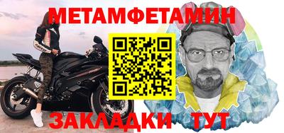 скорость Гусь-Хрустальный