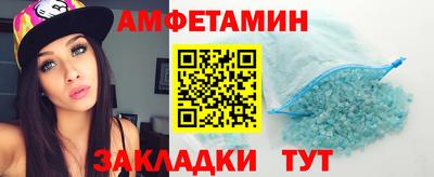 герыч Гусиноозёрск
