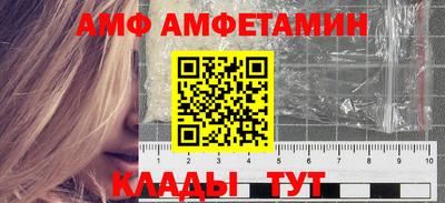 скорость Гусь-Хрустальный