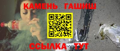 герыч Гусиноозёрск