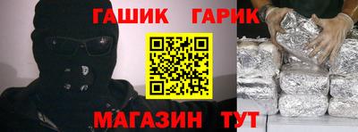 герыч Гусиноозёрск