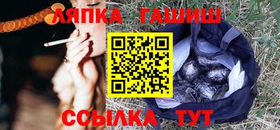 герыч Гусиноозёрск