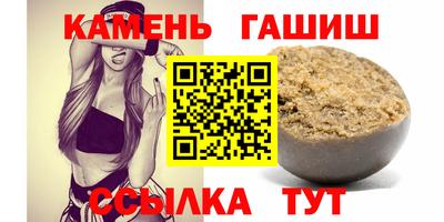 герыч Гусиноозёрск