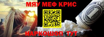 герыч Гусиноозёрск