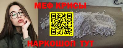 герыч Гусиноозёрск