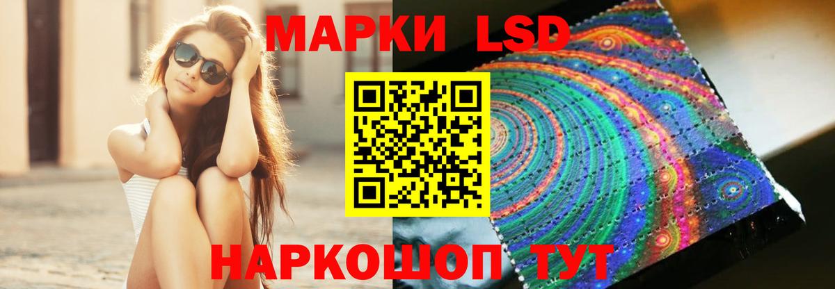 MEGA   Вход с VPN  Армавир  LSD-25 экстази ecstasy  LSD-25 экстази кислота 