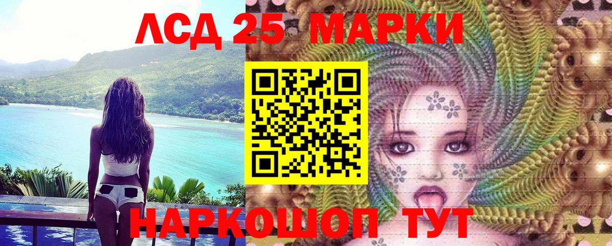 Наркотические марки  Марки N-bome 1500мкг  Армавир  Вход с VPN  Марки N-bome 1500мкг 