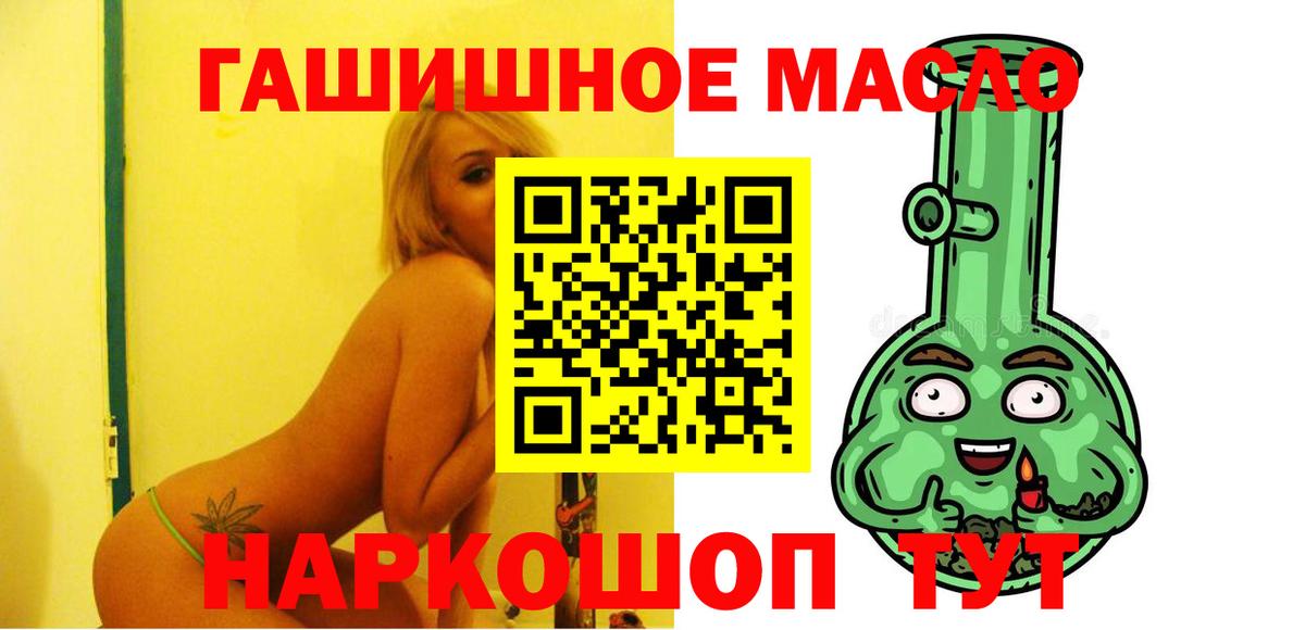 Дистиллят ТГК концентрат Армавир