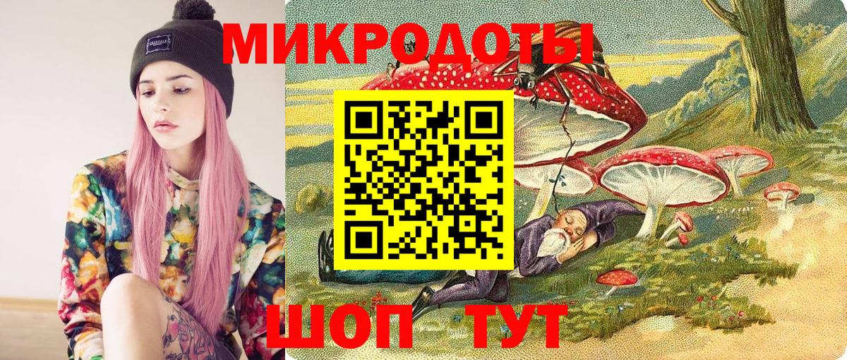 Армавир  Псилоцибиновые грибы мицелий  Вход с VPN 