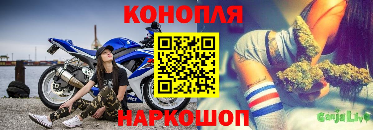 Армавир  Бошки марихуана семена  Канабис семена  Вход с VPN  Марихуана планчик 