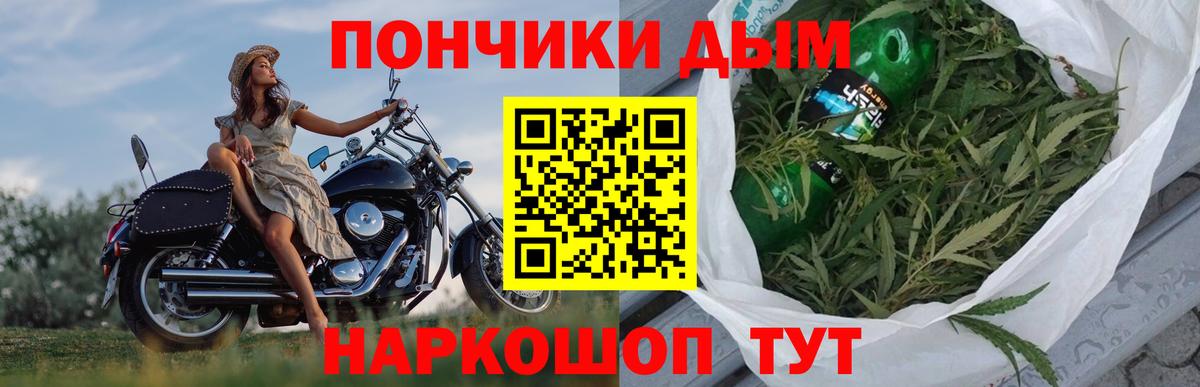 Бошки марихуана сатива Армавир